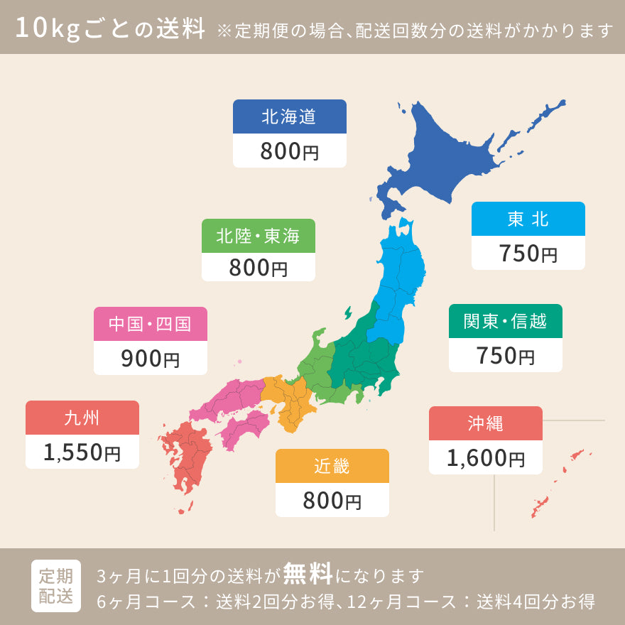 【利休の心】利休宝園 つや姫 5kg 【早期発送】