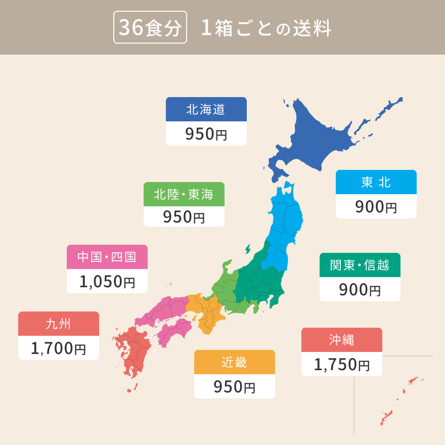 パックごはん】利休宝園 つや姫 180g×36食／12食